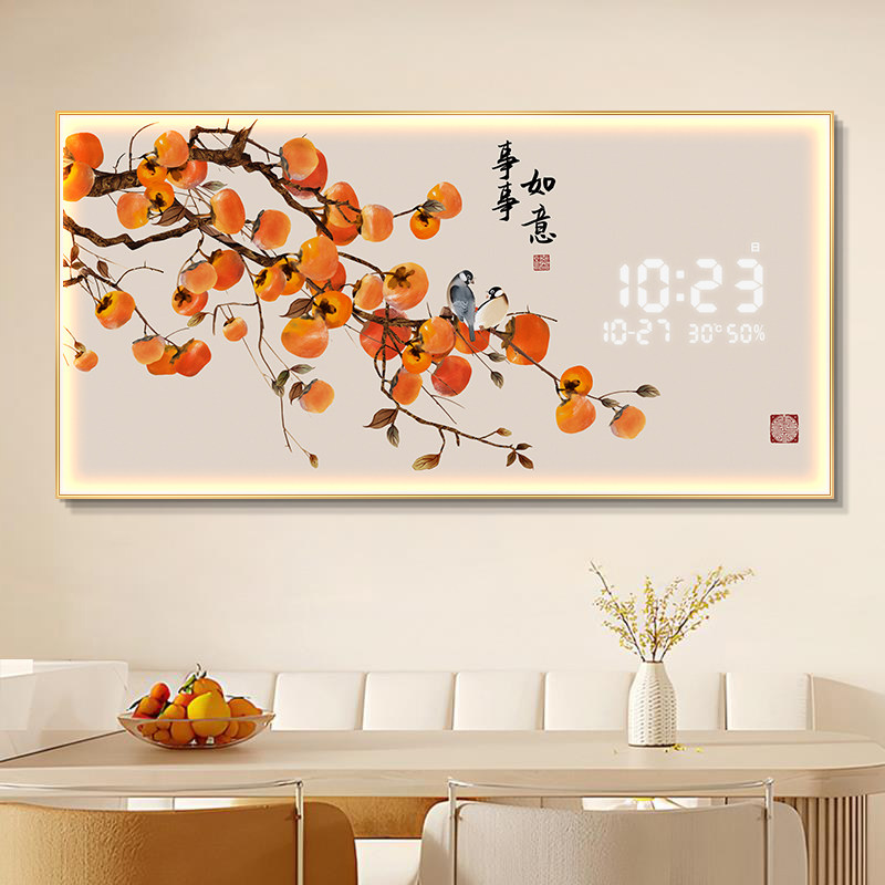 柿柿如意饭厅装饰画创意电子钟数显插电钟表挂钟客厅表挂墙时钟画