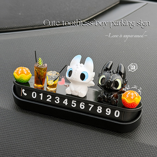 汽车临时停车牌驯龙高手无牙仔磁吸高级隐藏式创意车载摆件号码牌