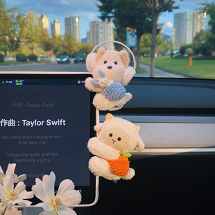 车载摆件汽车中控台屏幕摆件卡通创意毛绒公仔女车内装饰品高级感