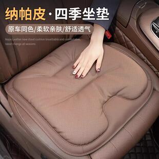 2025新款汽车坐垫座椅套四季通用奔驰宝马奥迪理想问界特斯拉透气