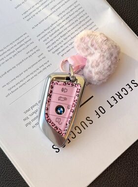 银粉豹适用于宝马钥匙套x1x2x3x4x5x6新款高档时尚简约刀锋壳扣包