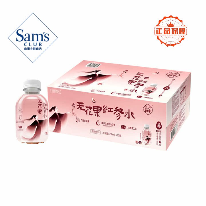 山姆三方四季无花果红参水健康饮品植物真材实料正品会员超市代购