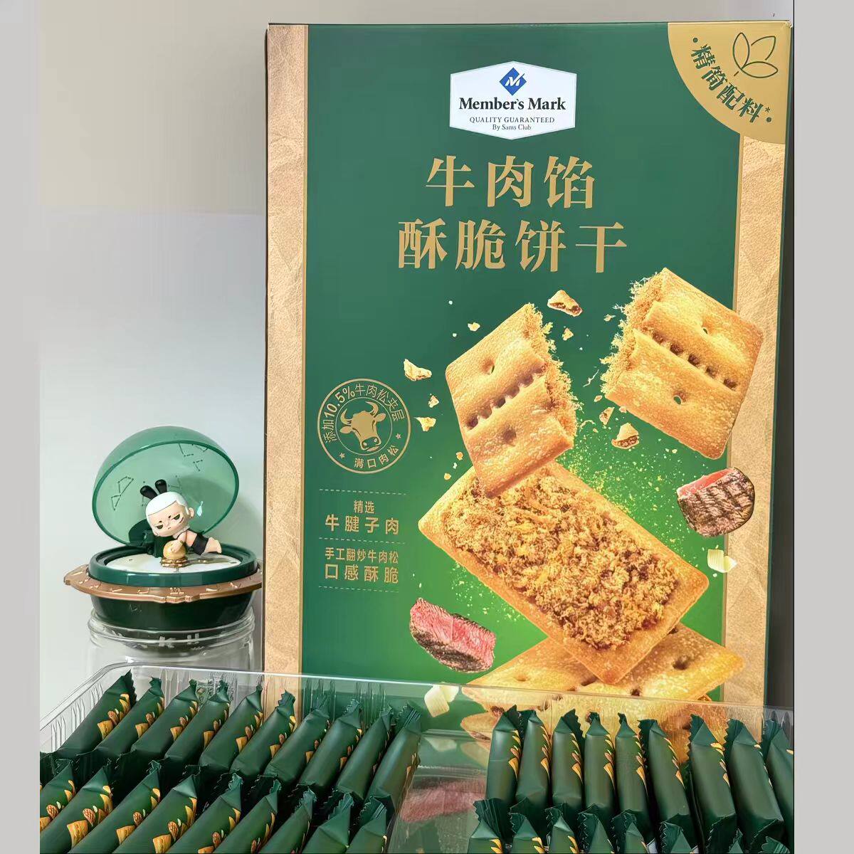山姆正品牛肉馅酥脆饼干真牛肉松夹心饼上班休闲解馋零食会员超市