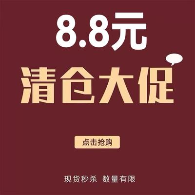 未若柳絮 秋冬卫衣爆款清仓 断码捡漏数量有限