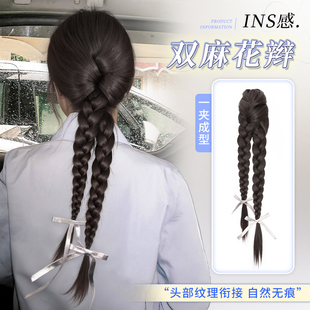 假发辫子女ins感双麻花低扎假发抓夹扭扭辫成品马尾自然无痕发饰