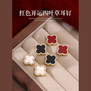 chomelkinsey红色四叶草耳钉女2026新款气质高级日常通勤小众耳饰