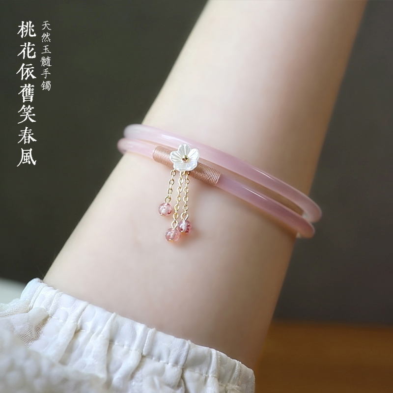 粉色叮当镯细条玉髓手镯