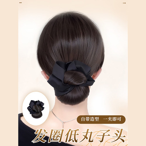 丸子头假发抓夹饱满发夹女后脑勺