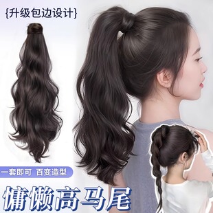 假发辫子仿真慵懒高层次卷发自然衔接假发抓夹假马尾高颅顶神器女