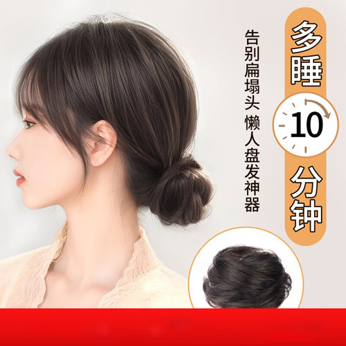丸子头假发发圈女低扎蓬松增发量