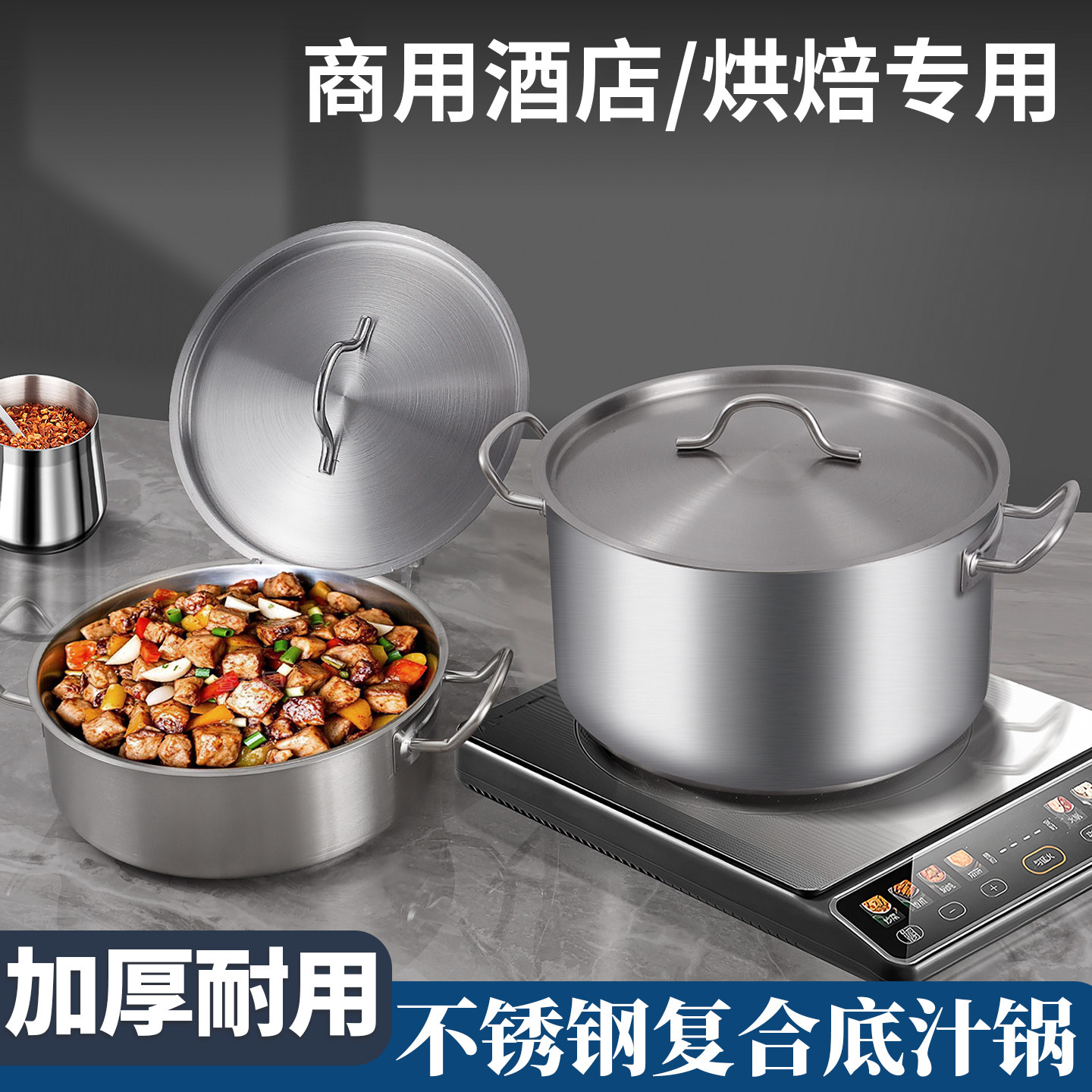 双耳奶锅加厚加深汤锅汁锅电磁炉