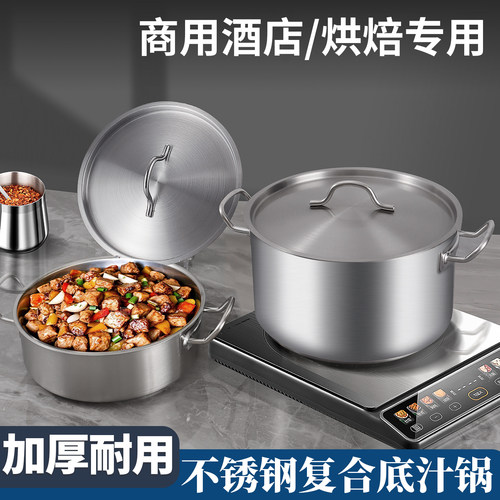 双耳奶锅加厚加深汤锅汁锅电磁炉