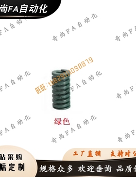 绿色YSWH-D6-L10L15L20L25L30L35L40L45L50L55L60L65L70L75L80L90