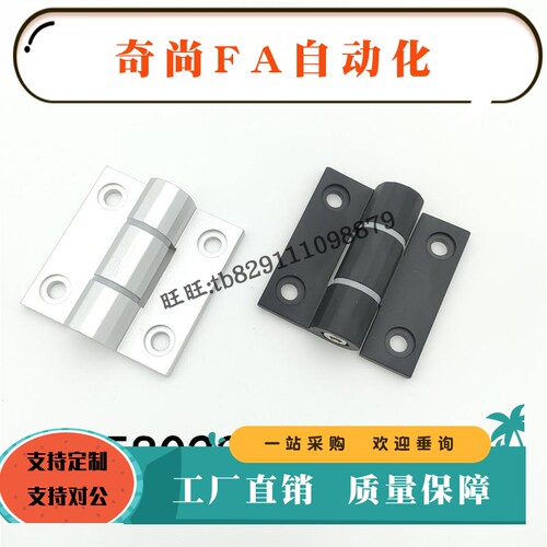 阻尼可调缓冲合页铰链HHPTF6 8 8-5止动翻盖折叠合页HHPTFB