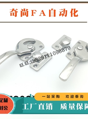 HHMU FA-110-1114密封扣FHS31/41-L80 L100 C-1222N-1223N-1136-A