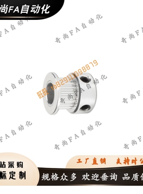 同步轮HTPA14S3M060-HTPA15S3M060-HTPA16S3M060-K-H4H5H6P4P5P6