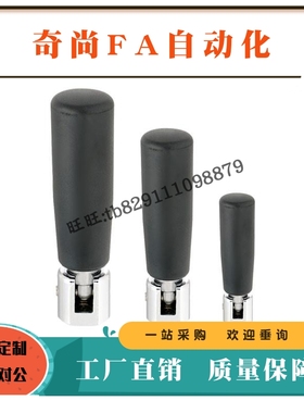 平型旋转握柄GRMLM5  GRMLM6  GRMLM8 机床把手 手轮 把手