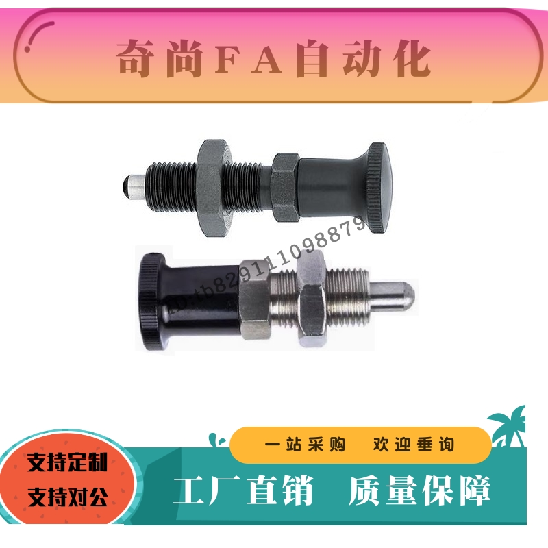 加长复位型旋钮柱塞SXPAL8 SXPKL10 12 16 8L 10L 12L细牙螺纹16L
