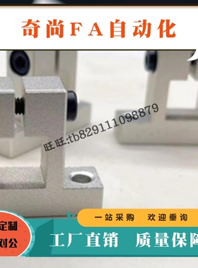 底座用支架CLTQBM/CLTQAM10/12/15/20/25 方孔 侧安装支座 标准型