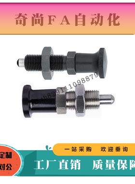 加长复位型旋钮柱塞PXAL8 PXKL10 12 16 8L 10L 12L 16L细牙螺纹