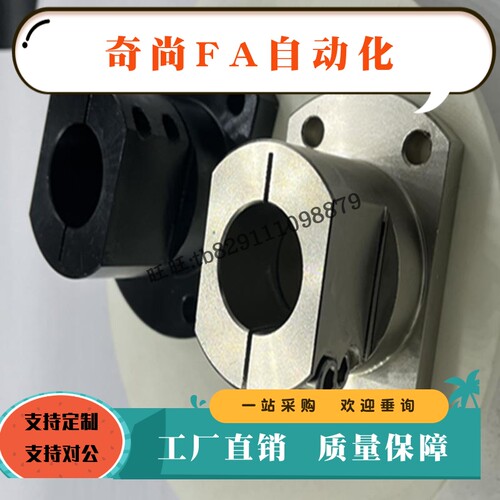 导向轴支座RBT01/02/06/11法兰型CLSB/CLSM/CLSAM/CLSS开口型钢制