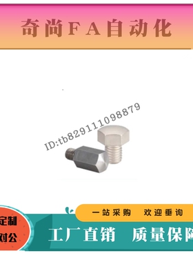 BSTFH19球面型止动销BSTEH5/5.5/7/8/10/10B/13/14/14B/17镀镍19B
