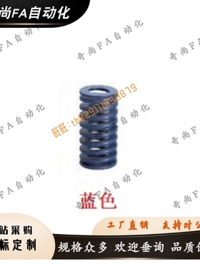 蓝色YSWL-D6-L10L15L20L25L30L35L40L45L50L55L60L65L70L75L80-d3