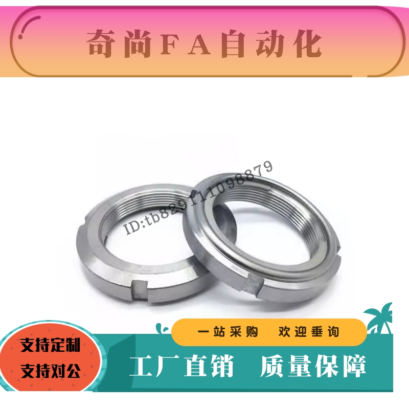 U型80锁紧螺帽FUNTS10 12 15 17 20 25 30 35 40 45 50 60 70 100