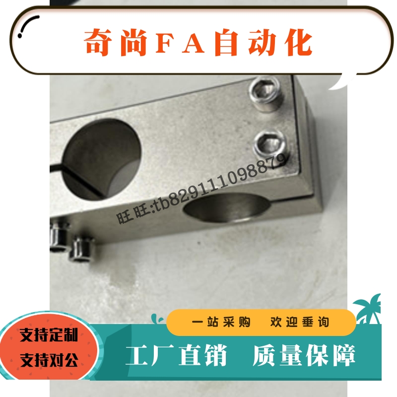 支柱固定夹RDE01/RDG02/MDKT/KDST钢制KLSTN光轴MLSTN连接D6架D35