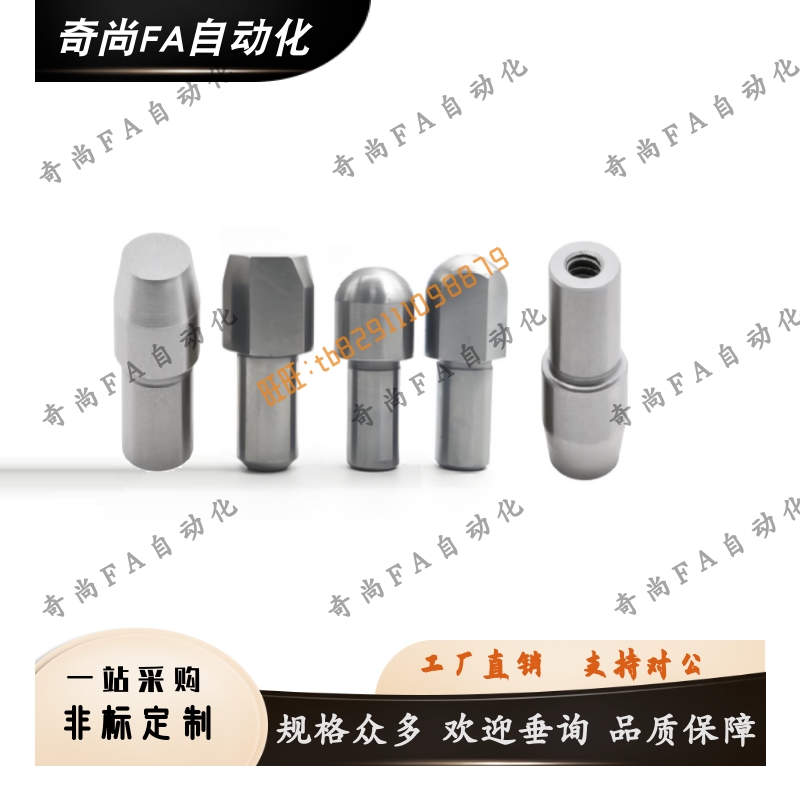 大头销内丝台阶型圆型多棱型菱形