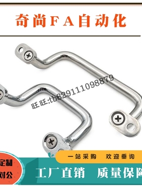 角型拉手XAF70/68-L48/L66/L88/L100/L110/L120/L125/L160 带垫圈