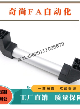 管形拉手XAH01/61/06-L180/L200/L250/L300/L350L400L500L600L700