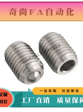 钢珠滚轮BCSB6 8 10 12 16 20不锈钢螺纹BCSBJ聚缩醛尼龙球BCSBJJ