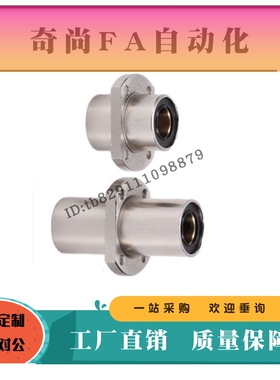 切边法兰BOFCNW-d6d8d10d12d13d16d20d25d30d35d40d50无油衬套d60