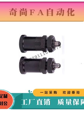 分度销螺ZAY33/ZAY34-M12 M16复位型螺纹部短型ZAY43/ZAY44自锁型