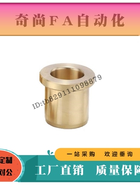 L30无油衬套OFG31-d5 d6 d8 d10 d12 d13 d15-L10L12 L15 L20 L25