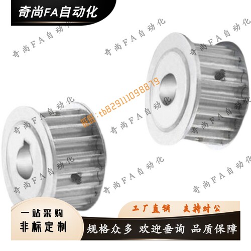 同步带轮TAAS3M-48-060-N8 N10 N12 N14 N15 N16 N17 N18 N20