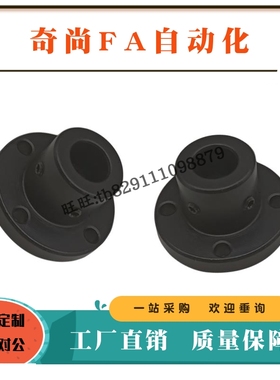 50导向轴支座STHRBN8 STHRN10 12 13 15 16 18 20 25 30 35 40 45