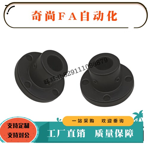 50导向轴支座STHRBN8 STHRN10 12 13 15 16 18 20 25 30 35 40 45