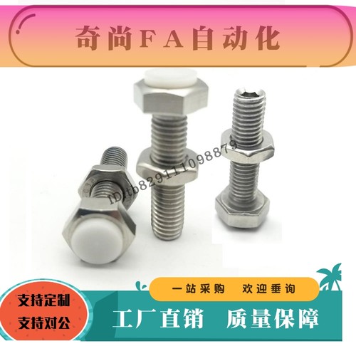 L60挡块螺栓TDC16-M4 M5 M6-L15 L20 L25 L30 L35 L40 L45内六L50