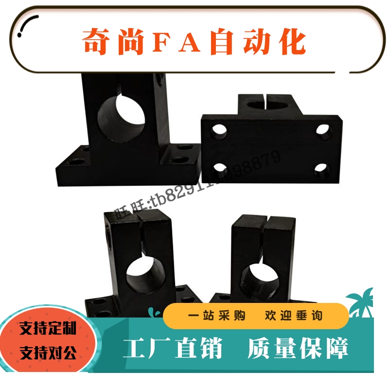 底座用方形支架RCJ41/47/42/46/51-D20 D25 D30D35D40侧面安装D50
