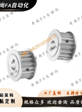 同步轮TAAMXL TABMXL-25-019-025-037-H4-H9P4P5P6P8P10替TSA/TSB