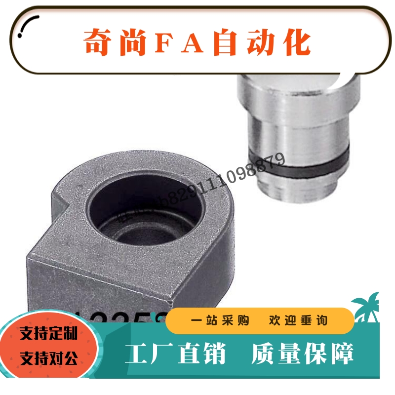 简易定位销LLTA1/LLTA2/LLTA3/LLTA5/LLTA7直线导轨 配套 螺丝