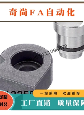 简易定位销LLTA1/LLTA2/LLTA3/LLTA5/LLTA7直线导轨 配套 螺丝