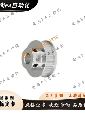 同步轮EBL61-S8M400-30-B-H/P/N-d56d14d15d16d17d18d19d20d38d46