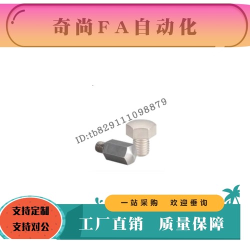 PAD36止动销PAC56-B5.5/B5.5B/B7/B8/B10A/B13A/B14A B17B B19B