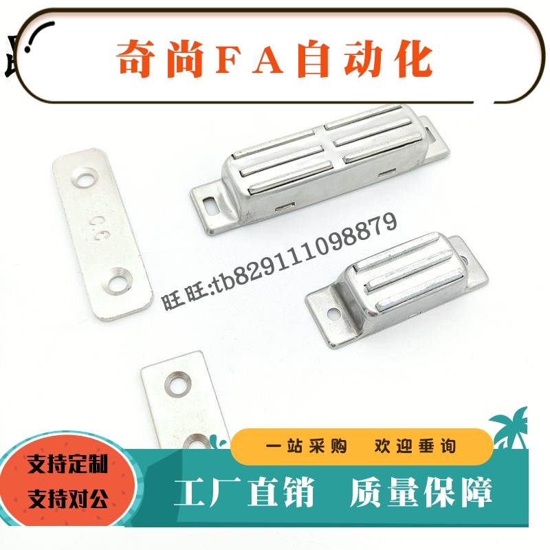 磁力扣E-LMGCM1/2正面强吸力HFU61-15/39门磁吸MC-159 MC0083D