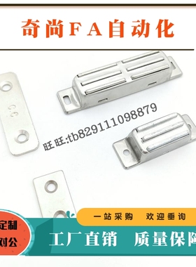 磁力扣E-LMGCM1/2正面强吸力HFU61-15/39门磁吸MC-159 MC0083D