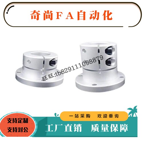 导向轴支座STHWRB12 STHWSB16 STHWCB20/STHWRBL25/30/35/40/50