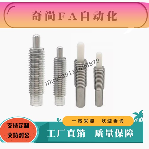 全不锈钢PJLSW3 4 5 6 8 10 12 16-1.5 3 2 4 5 10 15 20弹簧柱塞
